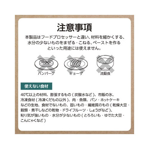 ミキサー ガラスボトル 1000ml 灰