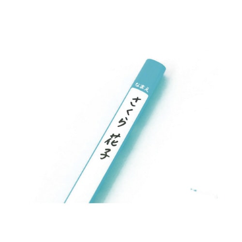 小学生文具かきかた鉛筆三角軸滑り止め付2B ブルー