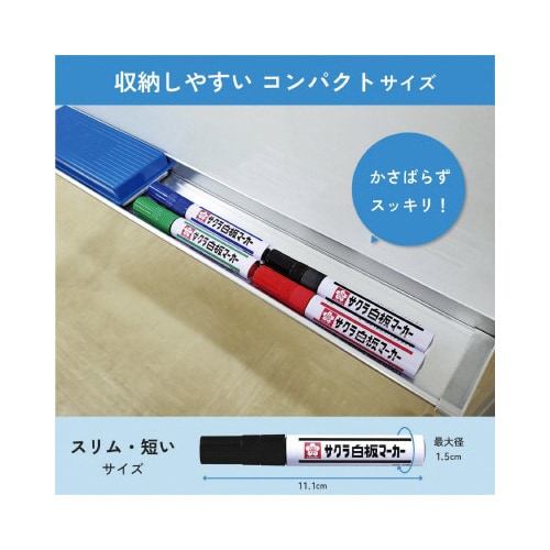 白板マーカー中字用 黒5本セット
