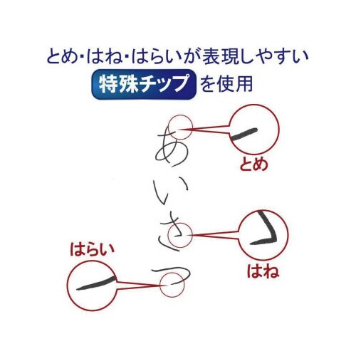 かきかたフェルトペン2本組(細字・中字)