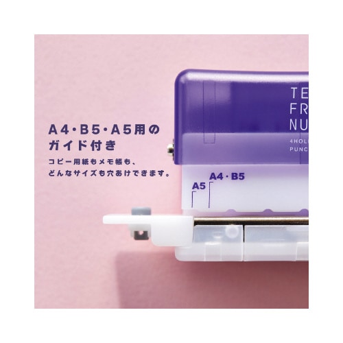 テフレ−ヌ 4穴ミニパンチ ムラ