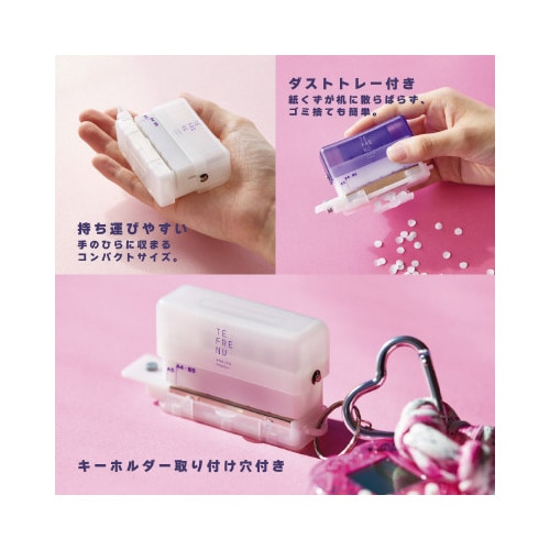 テフレ−ヌ 4穴ミニパンチ シロ