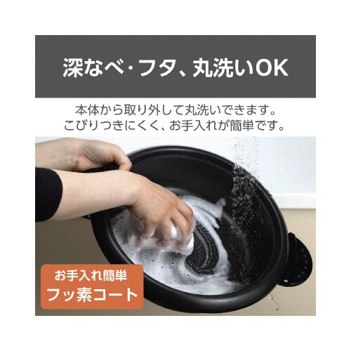 グリルなべ 3.4L 1300W 灰