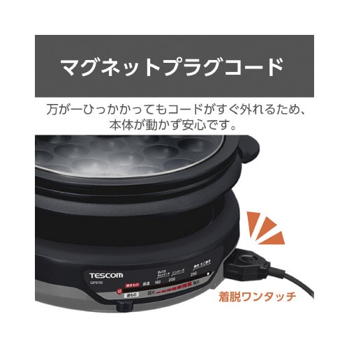 グリルなべ 3.4L 1300W 灰 溝つき