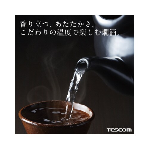 酒燗器 2.5合 陶磁器製