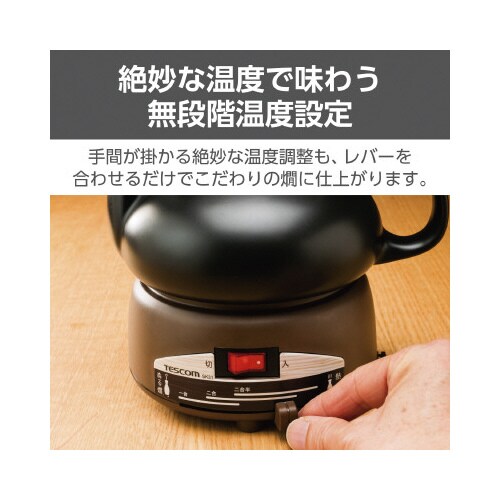 酒燗器 2.5合 陶磁器製