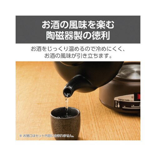 酒燗器 2.5合 陶磁器製