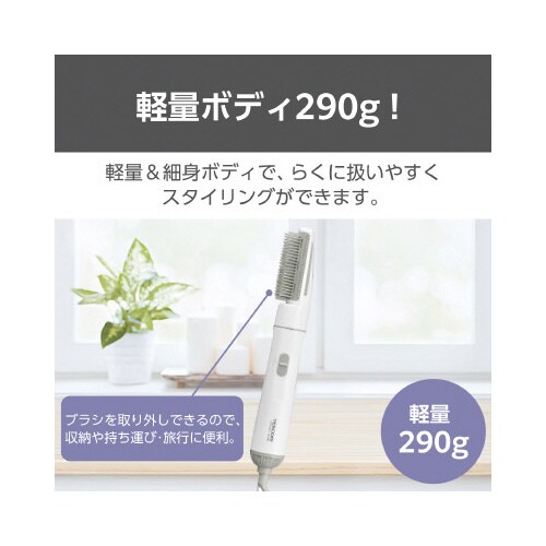 キャッチクッションカールドライヤー 白