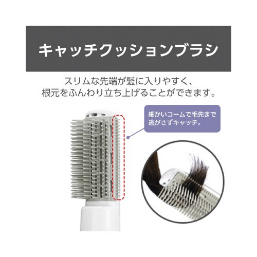 キャッチクッションカールドライヤー 白