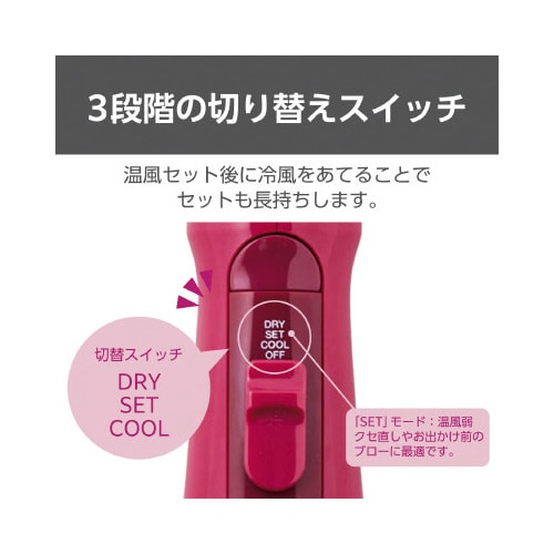 マイナスイオンカールドライヤー 桃