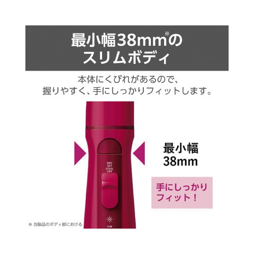マイナスイオンカールドライヤー 桃