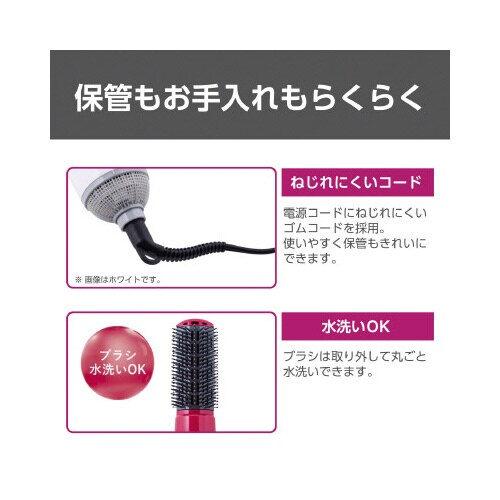 マイナスイオンカールドライヤー 桃