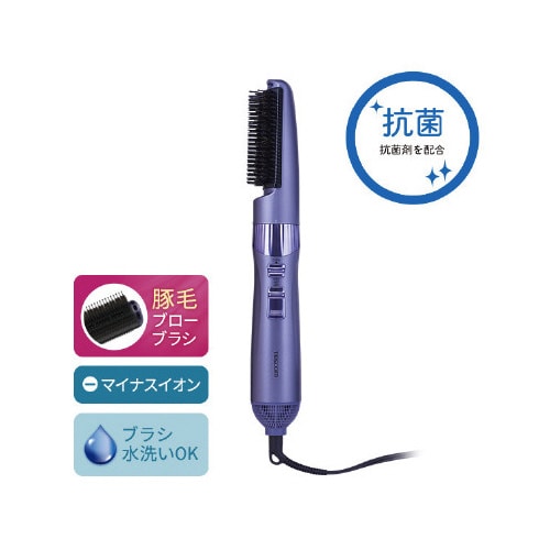 マイナスイオンカールドライヤー 豚毛 紫