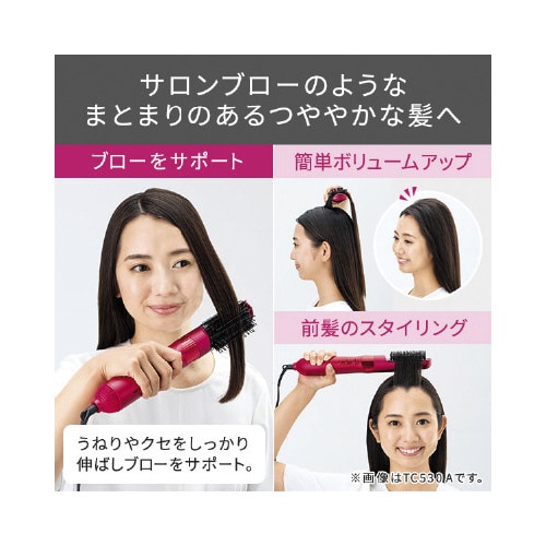 マイナスイオンカールドライヤー 豚毛 紫