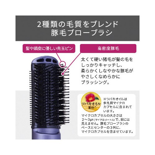 マイナスイオンカールドライヤー 豚毛 白