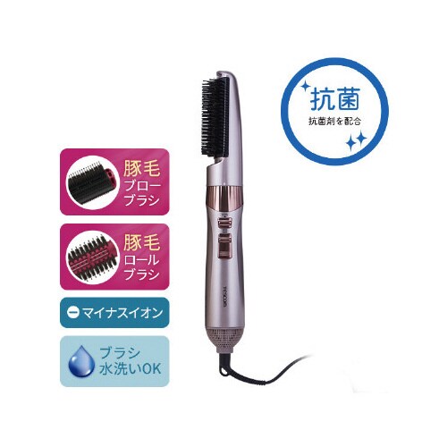 マイナスイオンカールドライヤー 豚毛 銅