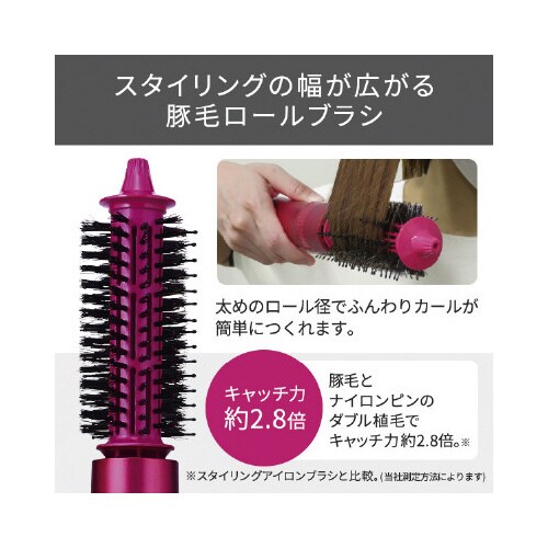 マイナスイオンカールドライヤー 豚毛 銅