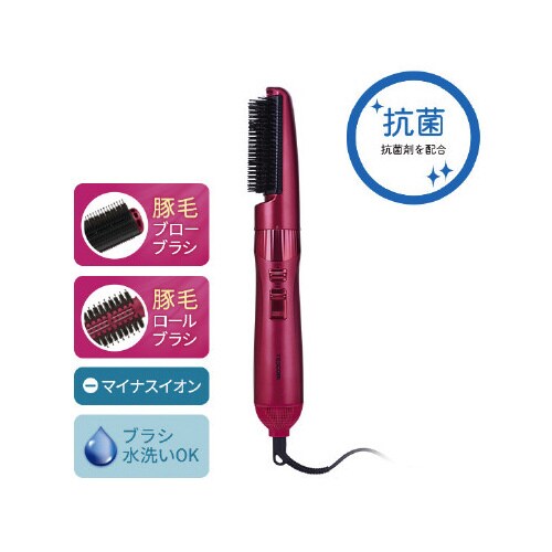 マイナスイオンカールドライヤー 豚毛 桃