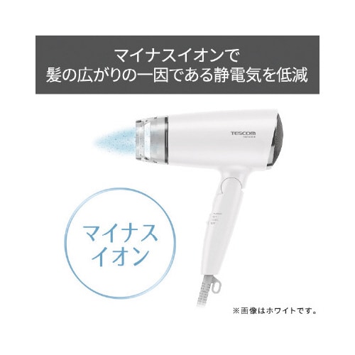 マイナスイオンドライヤー 紺