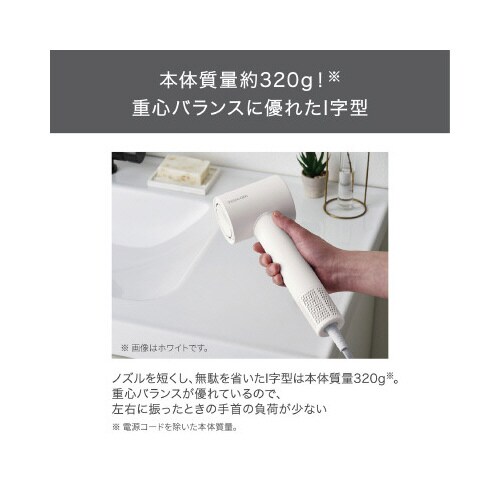 マイナスイオンドライヤー I字型 白