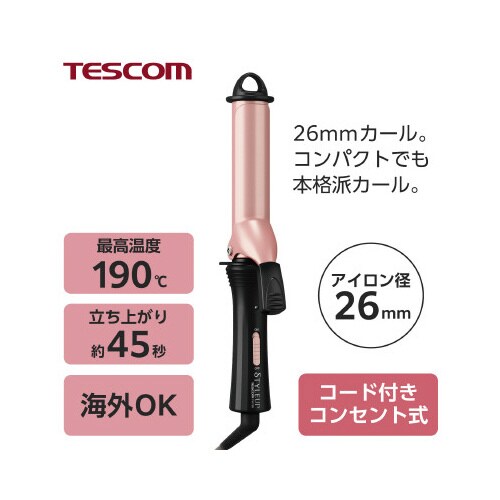 26mmカールアイロン 黒