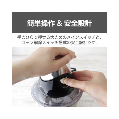 コンパクトフードプロセッサー 銀