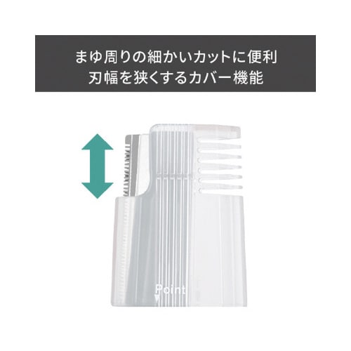 フェイスシェーバー 乾電池式 白