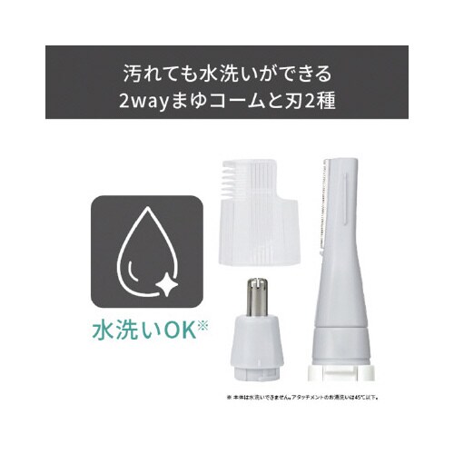 フェイスシェーバー 乾電池式 白