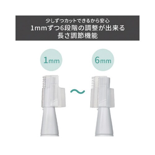 フェイスシェーバー 乾電池式 白