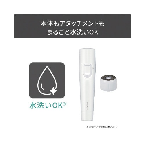 ボディフェイスシェーバー 乾電池式 白