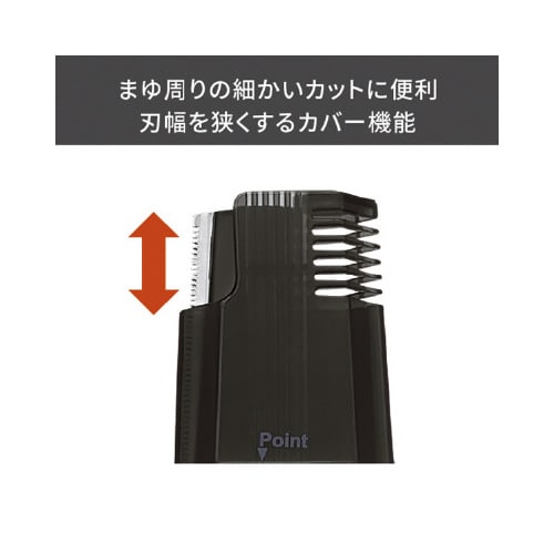 メンズフェイスシェーバー 乾電池式 灰