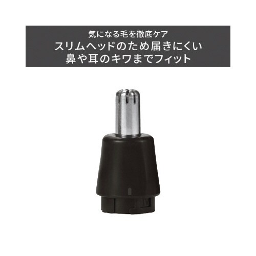メンズフェイスシェーバー 乾電池式 灰