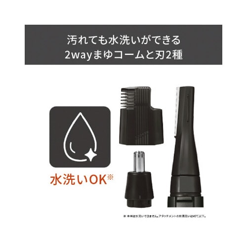 メンズフェイスシェーバー 乾電池式 灰