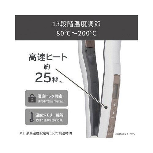 25mmダブルヒーターストレートアイロン 黒