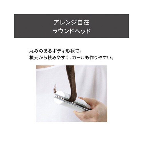 25mmダブルヒーターストレートアイロン 白