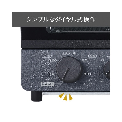 コンパクトコンベクションオーブン 灰