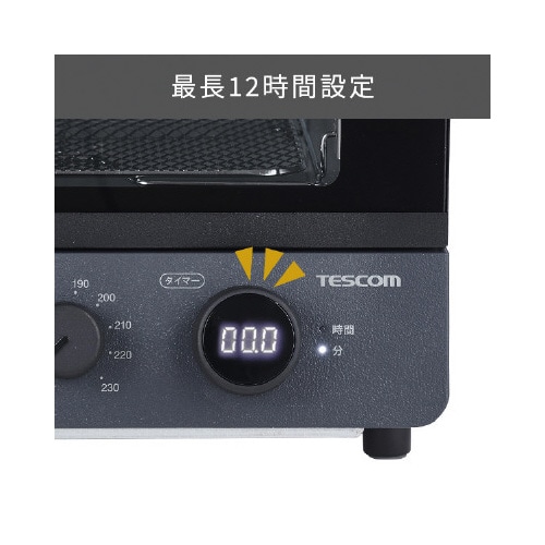 コンパクトコンベクションオーブン 灰