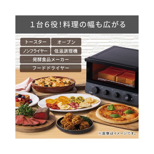 コンパクトコンベクションオーブン 灰