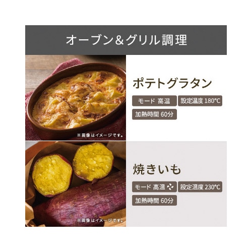 コンパクトコンベクションオーブン 灰