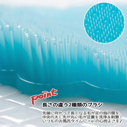 抗菌フットブラシシェル アクアブルー