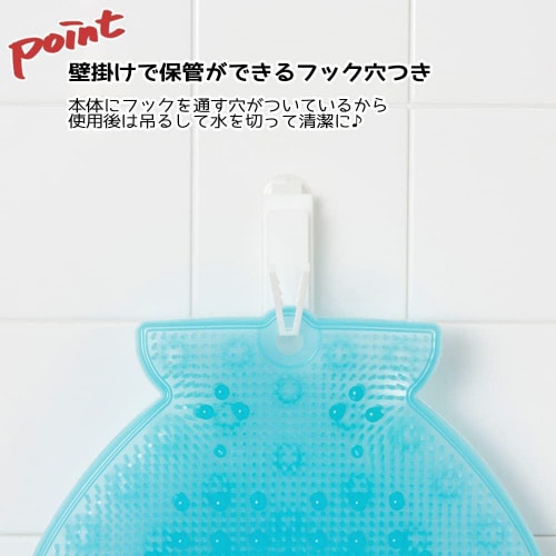 抗菌フットブラシシェル アクアブルー