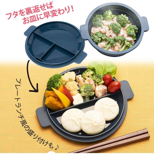 電子レンジ調理 丸型蒸し器 ディープブルー