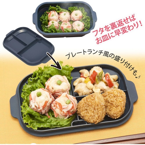 電子レンジ調理 角型蒸し器 ディープブルー