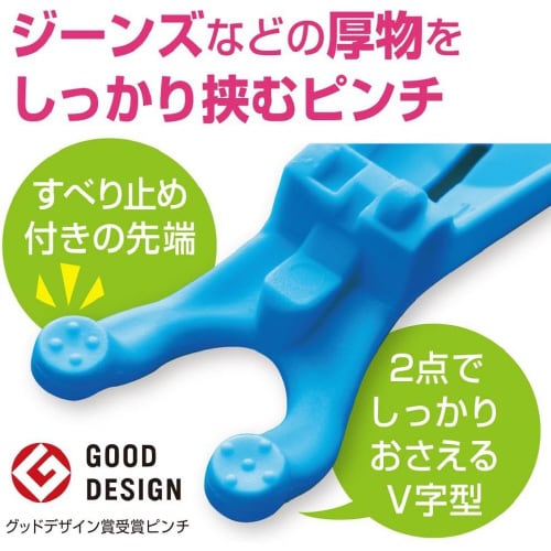 物干しジーンズハンガー DX型 ブルー×3