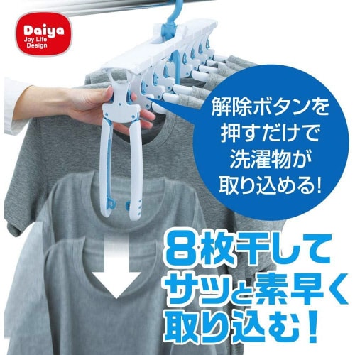 連結ハンガー 8連スライド