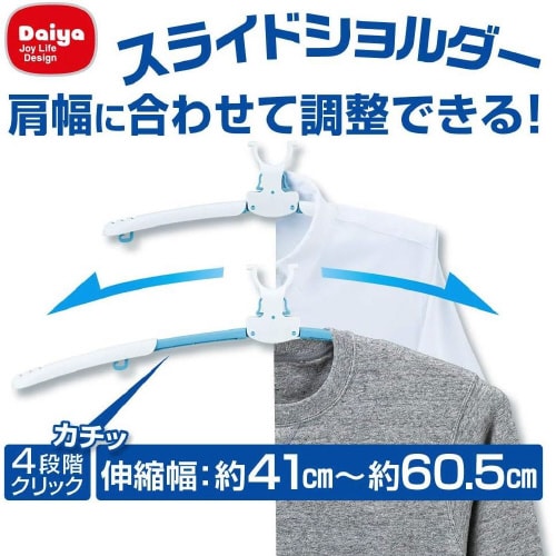 連結ハンガー 8連スライド