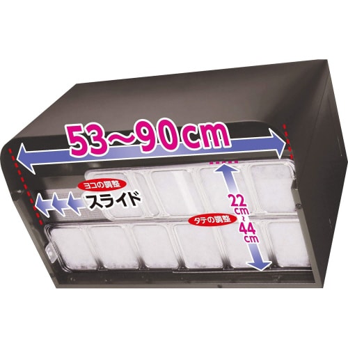 大型レンジフードカバー フリーサイズ2枚入×2