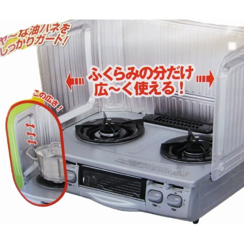 アルミニウム 三面フード お徳用2枚入×2