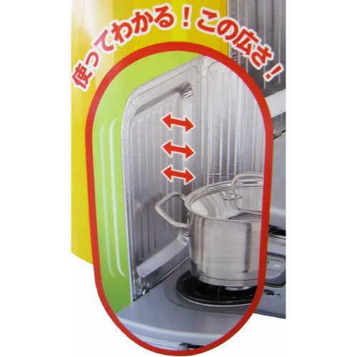 アルミニウム 三面フード お徳用2枚入×2