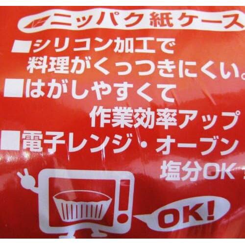 浅口紙ケース 業務用 250P 8号×2